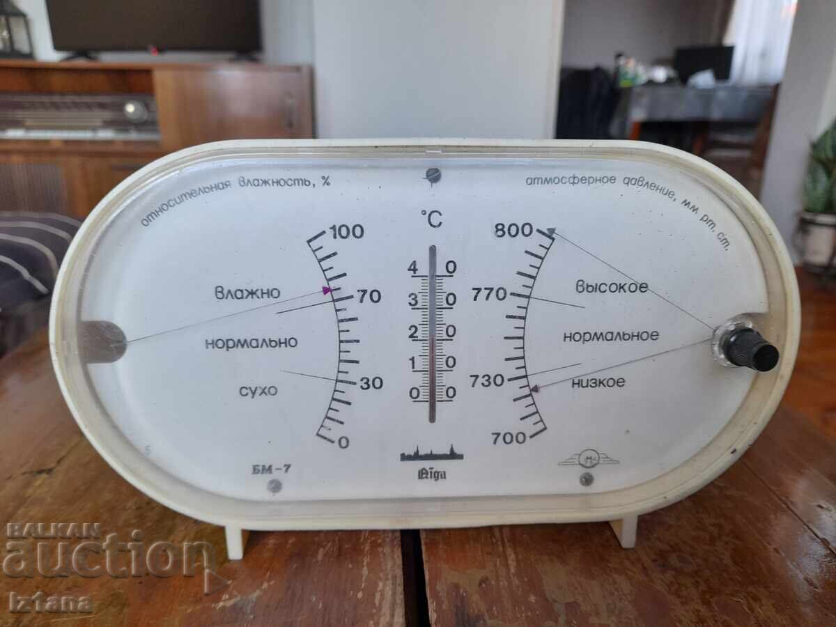 Aparat vechi, barometru, termometru, higrometru Riga cu preț 50.00 BGN | € 25.56 Aparat vechi, barometru, termometru, higrometru Riga cu preț 50.00 BGN | € 25.56