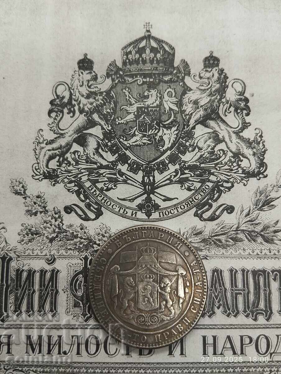 5 LEVA 1884g-REPLICĂ REPRODUCERE cu preț € 5.00 | 9.78 BGN