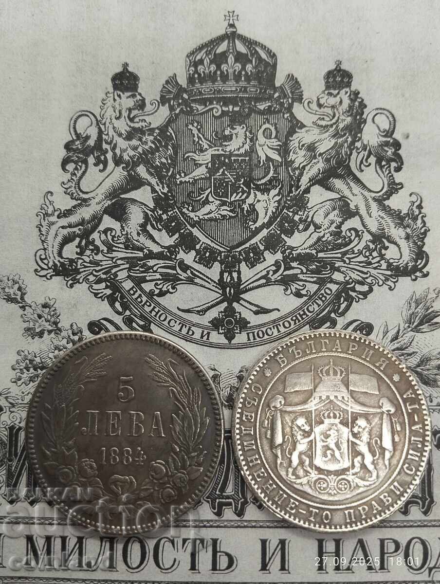 Licitație 5 LEVA 1884g-REPLICĂ REPRODUCERE Licitație 5 LEVA 1884g-REPLICĂ REPRODUCERE