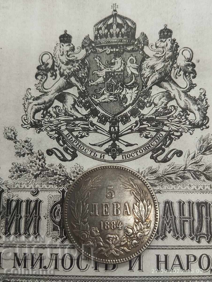 5 LEVA 1884g-REPLICĂ REPRODUCERE 5 LEVA 1884g-REPLICĂ REPRODUCERE