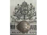 5 ЛЕВА 1884г-РЕПЛИКА РЕПРОДУКЦИЯ