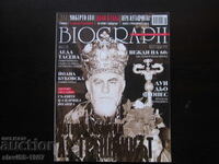 BIOGRAPH MAGAZINE ISSUE 5 FROM 2012 BZC !!!