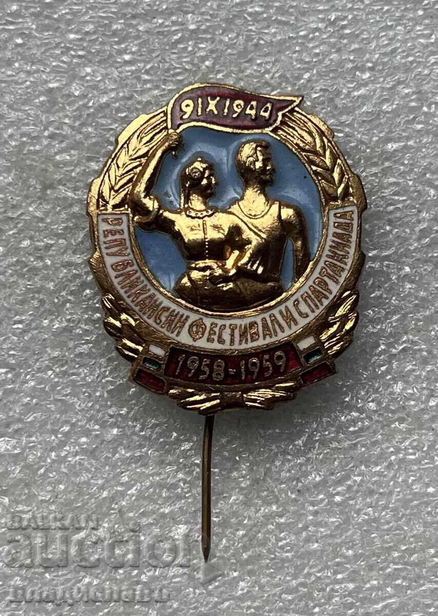 Τραυματισμένο Σοσιαλιστικό Δημοκρατικό Φεστιβάλ και Σπαρτακιάδα 1958 με τιμή 6.00 BGN | € 3.07 Τραυματισμένο Σοσιαλιστικό Δημοκρατικό Φεστιβάλ και Σπαρτακιάδα 1958 με τιμή 6.00 BGN | € 3.07