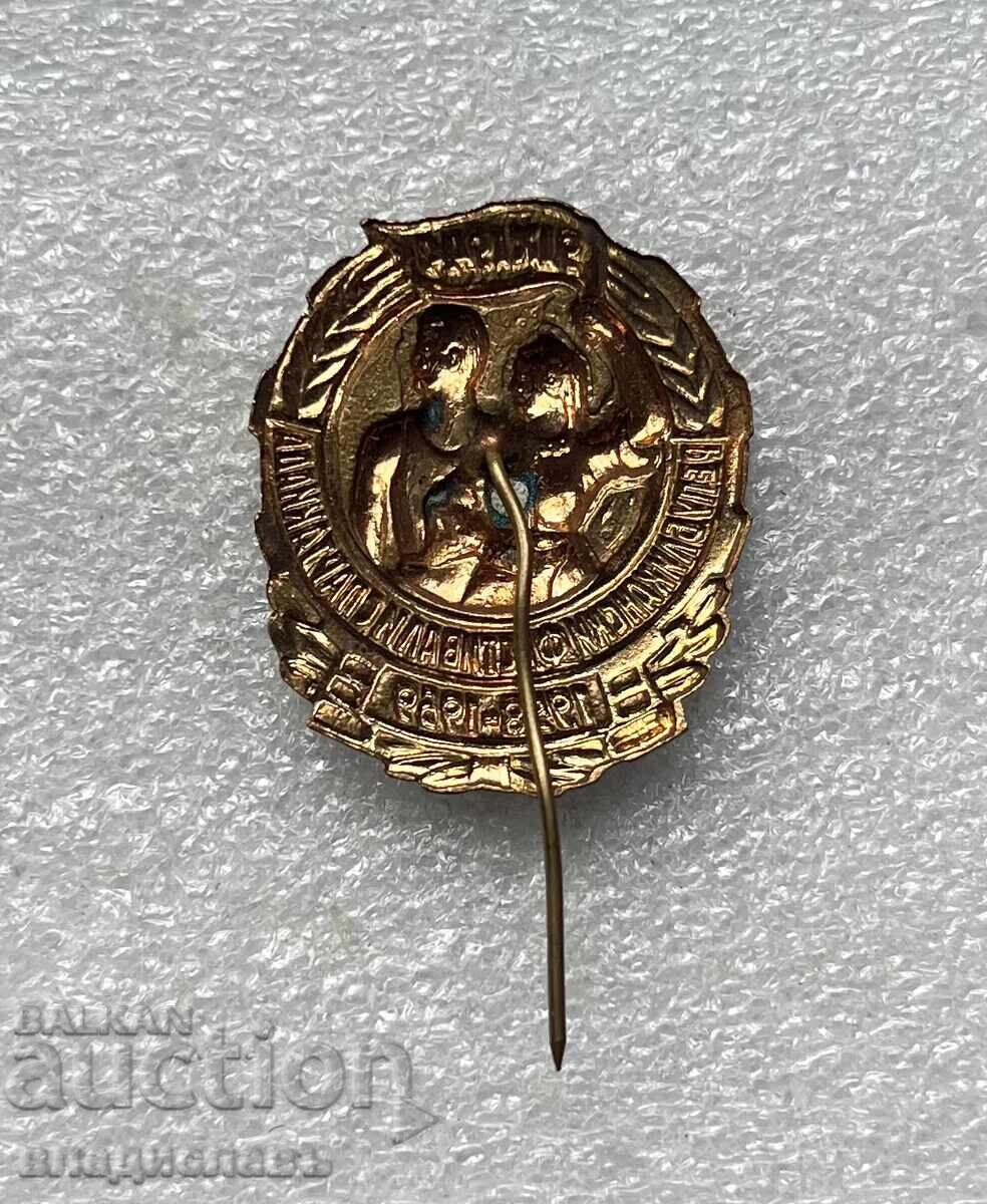 Δημοπρασία Τραυματισμένο Σοσιαλιστικό Δημοκρατικό Φεστιβάλ και Σπαρτακιάδα 1958 Δημοπρασία Τραυματισμένο Σοσιαλιστικό Δημοκρατικό Φεστιβάλ και Σπαρτακιάδα 1958