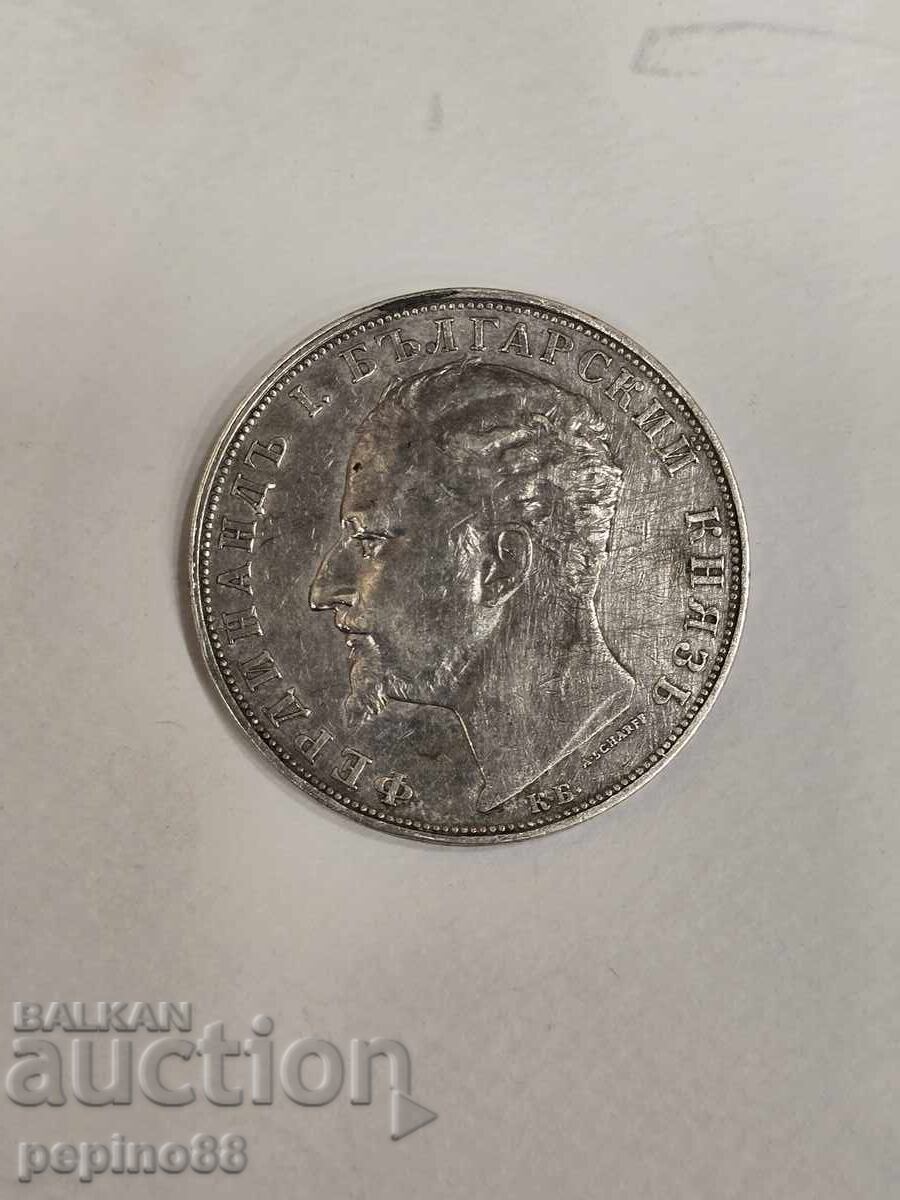 Δημοπρασία B.Z.TS. Κωνσταντινούπολη Νόμισμα 5 λέβα 1894 Δημοπρασία B.Z.TS. Κωνσταντινούπολη Νόμισμα 5 λέβα 1894