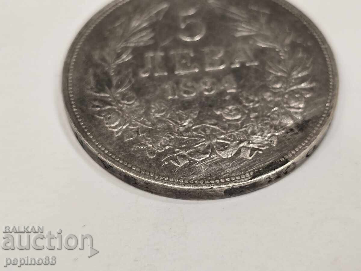 Παράδοση B.Z.TS. Κωνσταντινούπολη Νόμισμα 5 λέβα 1894 Παράδοση B.Z.TS. Κωνσταντινούπολη Νόμισμα 5 λέβα 1894