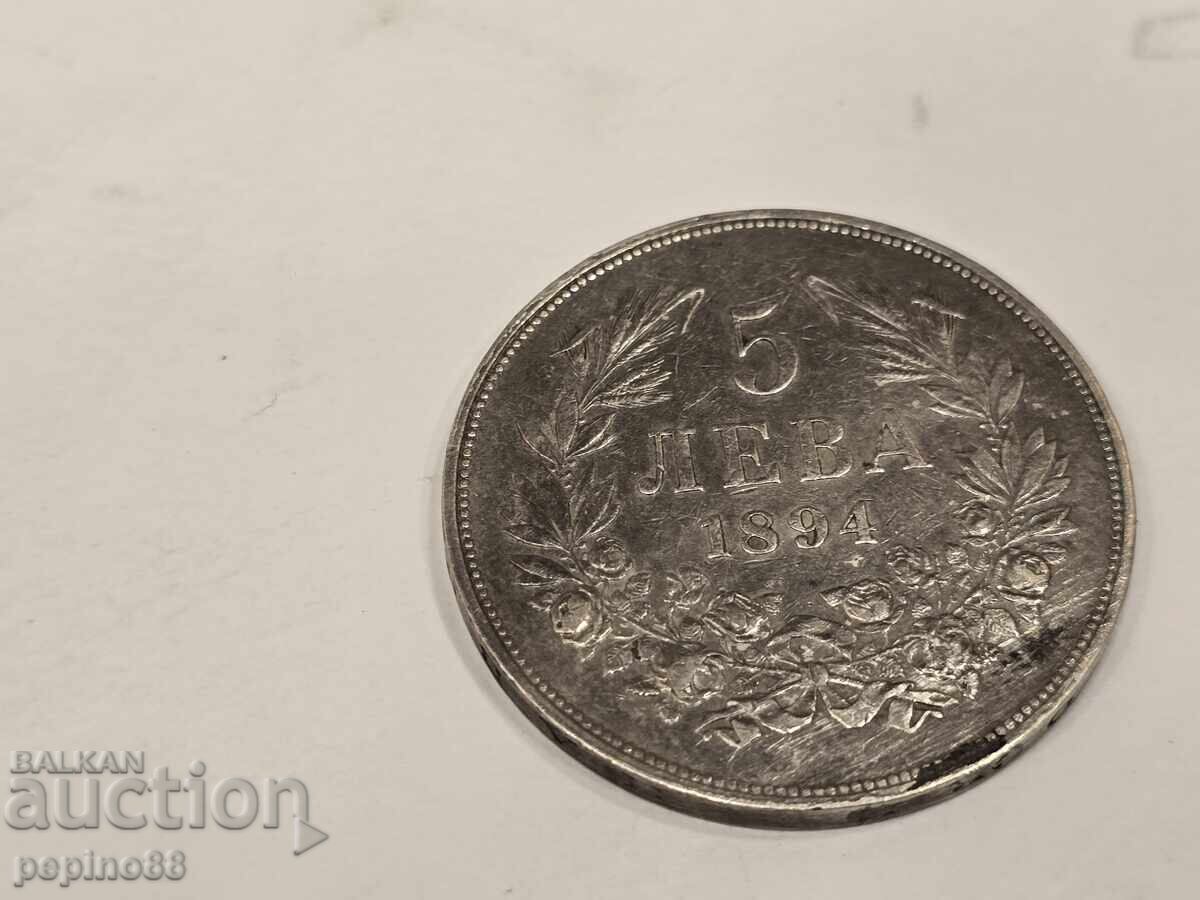 B.Z.TS. Κωνσταντινούπολη Νόμισμα 5 λέβα 1894 - 5 B.Z.TS. Κωνσταντινούπολη Νόμισμα 5 λέβα 1894 - 5