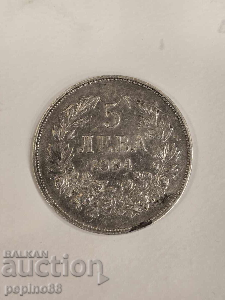 B.Z.TS. Κωνσταντινούπολη Νόμισμα 5 λέβα 1894 B.Z.TS. Κωνσταντινούπολη Νόμισμα 5 λέβα 1894