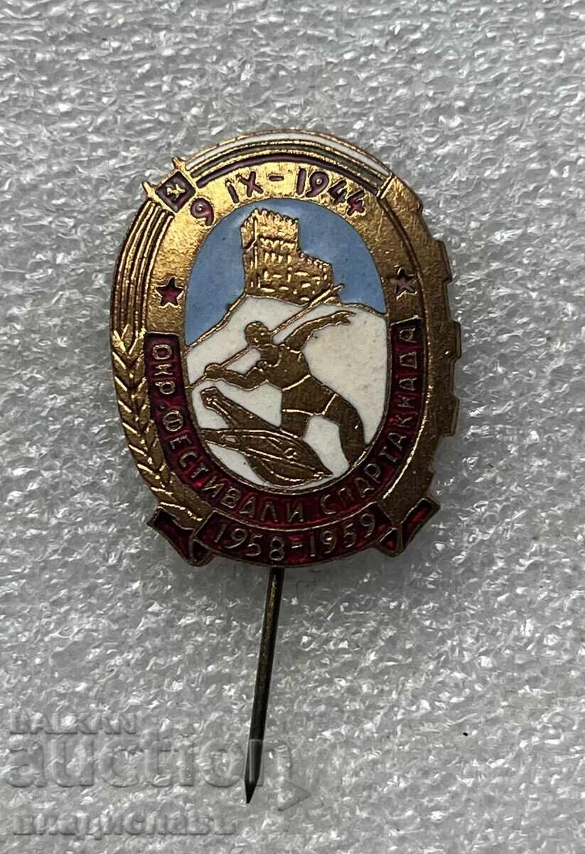 Τραυματισμένος Σοσιαλιστικός Περιφερειακός Φεστιβάλ και Σπαρτακιάδα 1958-1959 Τραυματισμένος Σοσιαλιστικός Περιφερειακός Φεστιβάλ και Σπαρτακιάδα 1958-1959