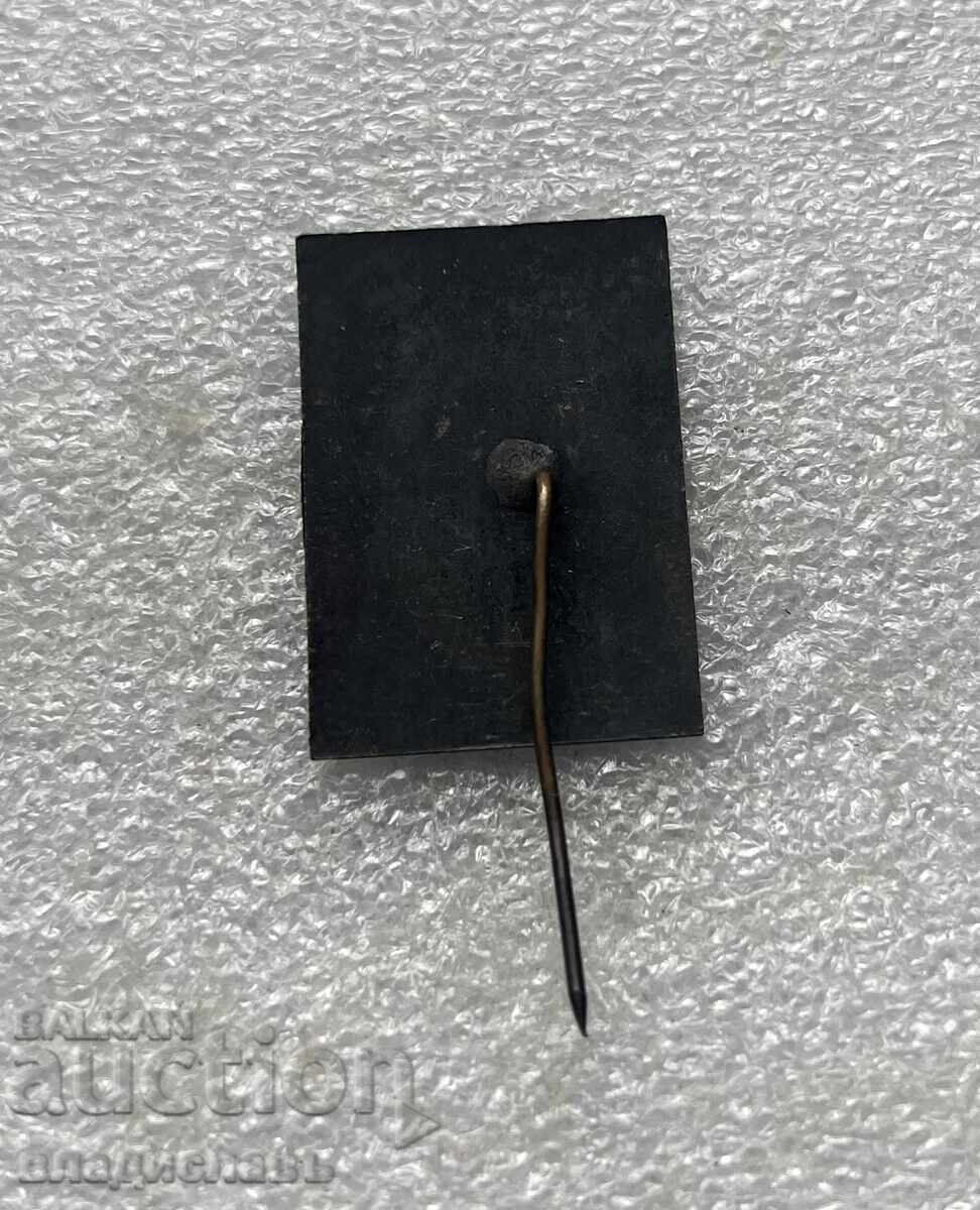 ÎNTÂLNIRE a Campionilor în Agricultură Regiunea Sofia 64 cu preț 19.00 BGN | € 9.71 ÎNTÂLNIRE a Campionilor în Agricultură Regiunea Sofia 64 cu preț 19.00 BGN | € 9.71