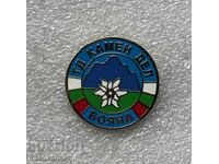 Туристическо Дружество “Камен Дел” Бояна