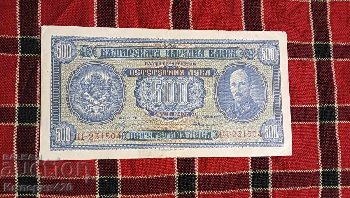 500 lv. 1940-ta - 5 500 lv. 1940-ta - 5