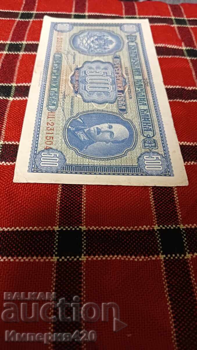 500 lv. 1940-ta 500 lv. 1940-ta