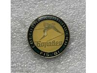 Световна Купа по Ски - Боровец 1981 година