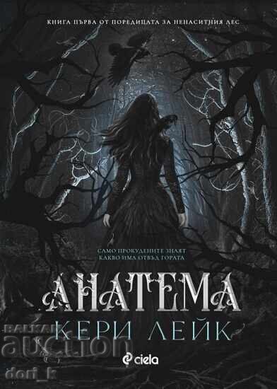 Anatema + carte CADOU Anatema + carte CADOU