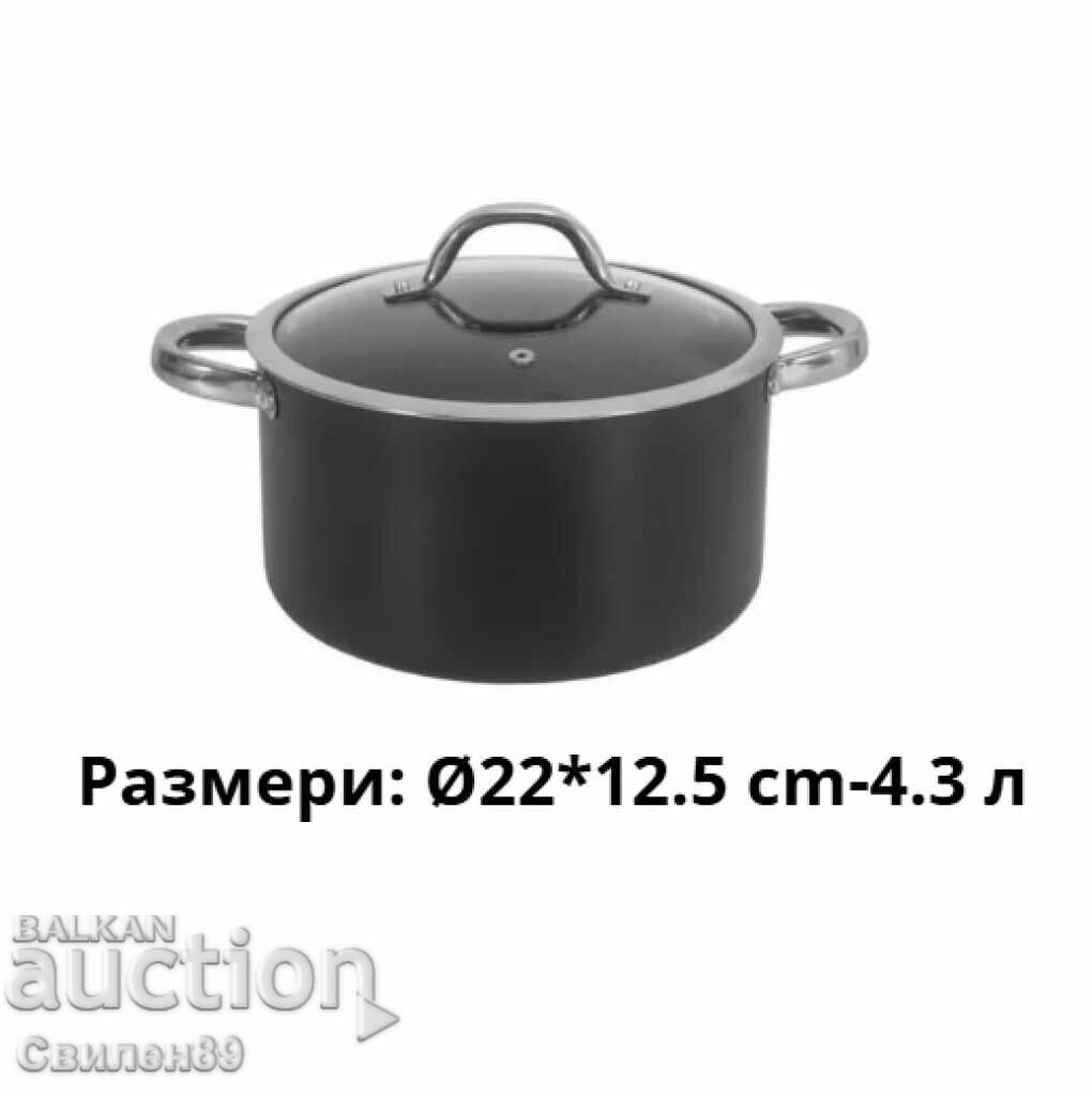 Аукцион Алуминиева тенджера с мраморно покритие и капак – здравослов Аукцион Алуминиева тенджера с мраморно покритие и капак – здравослов