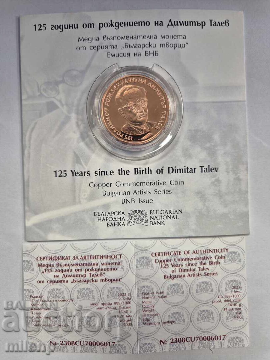 2 leva 125 χρόνια από τη γέννηση του Ντίμιταρ Τάλεφ 2023 2 leva 125 χρόνια από τη γέννηση του Ντίμιταρ Τάλεφ 2023