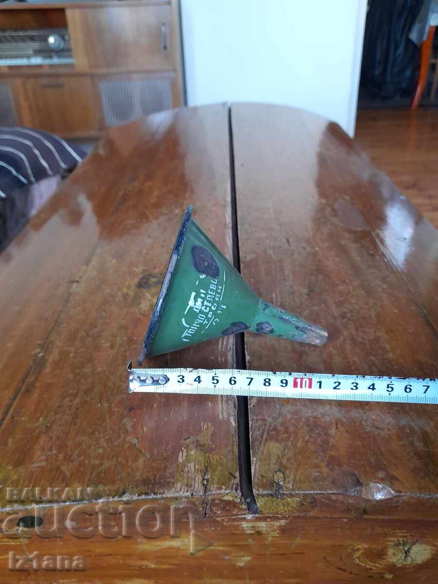 Стара емайлирана фуния - 6 Стара емайлирана фуния - 6