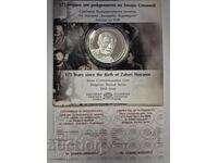 10 leva 175 de ani de la nașterea lui Zahari Stoyanov 2025