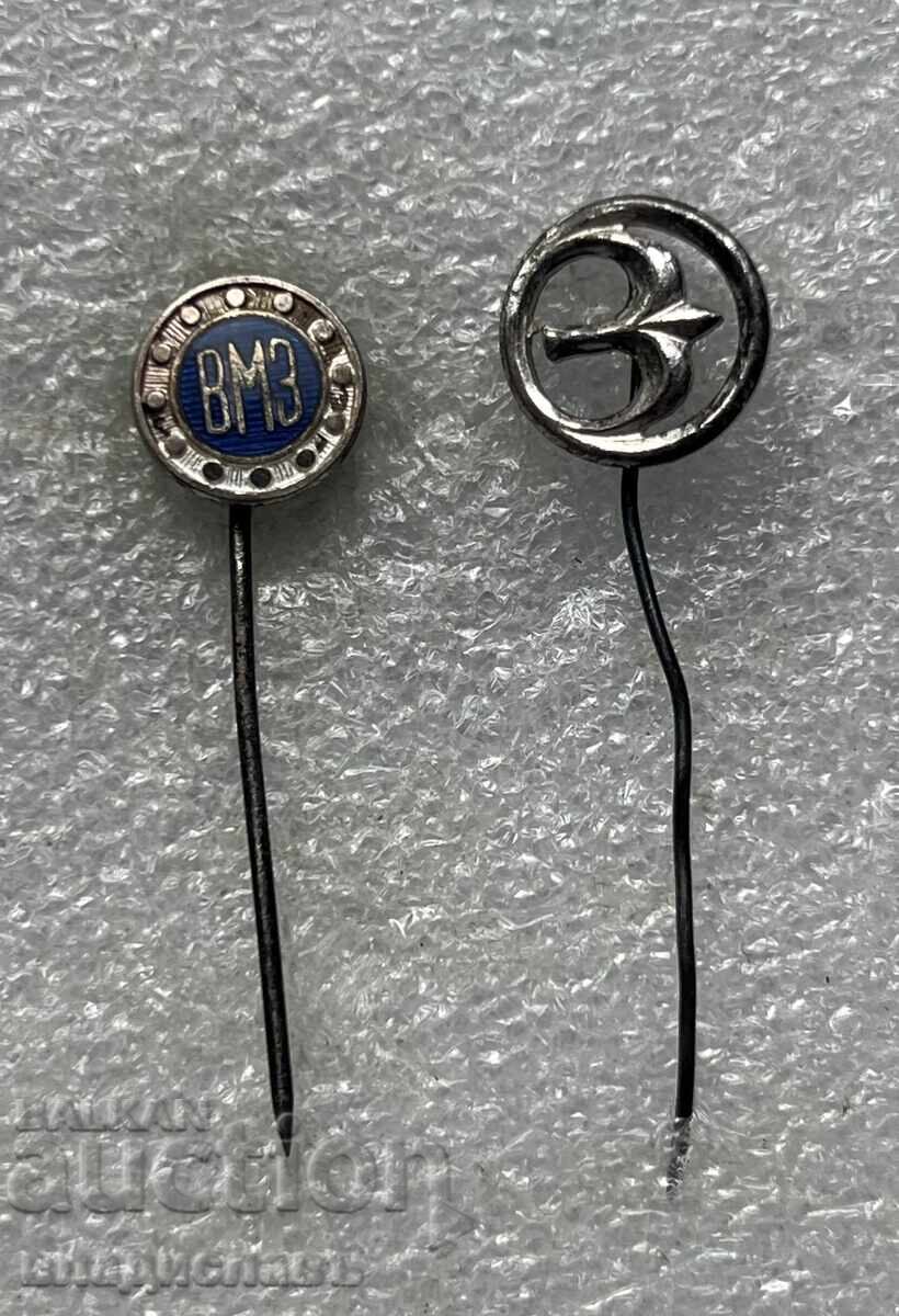 VMZ Balkancar VMZ Balkancar