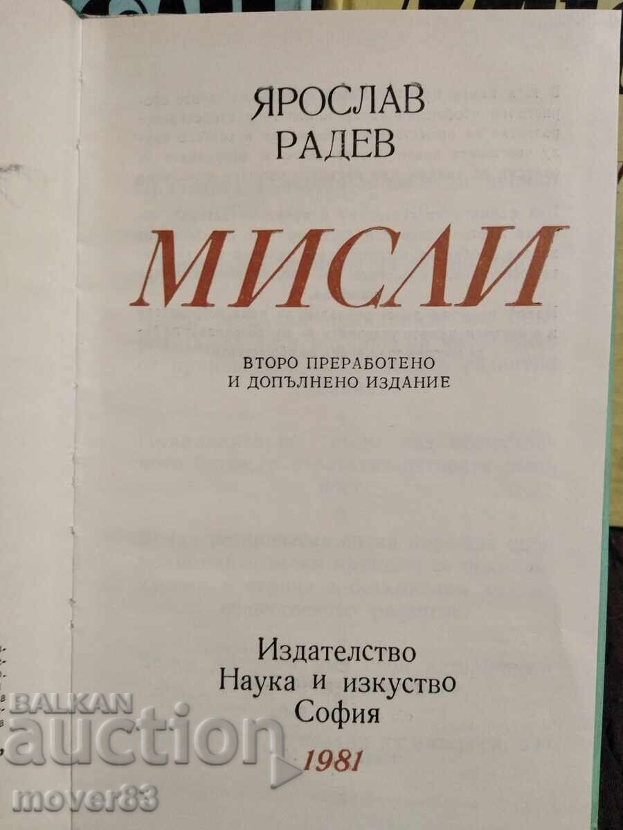 Thoughts. Yaroslav Radev. 3 books with price 0.99 BGN | € 0.51 Thoughts. Yaroslav Radev. 3 books with price 0.99 BGN | € 0.51