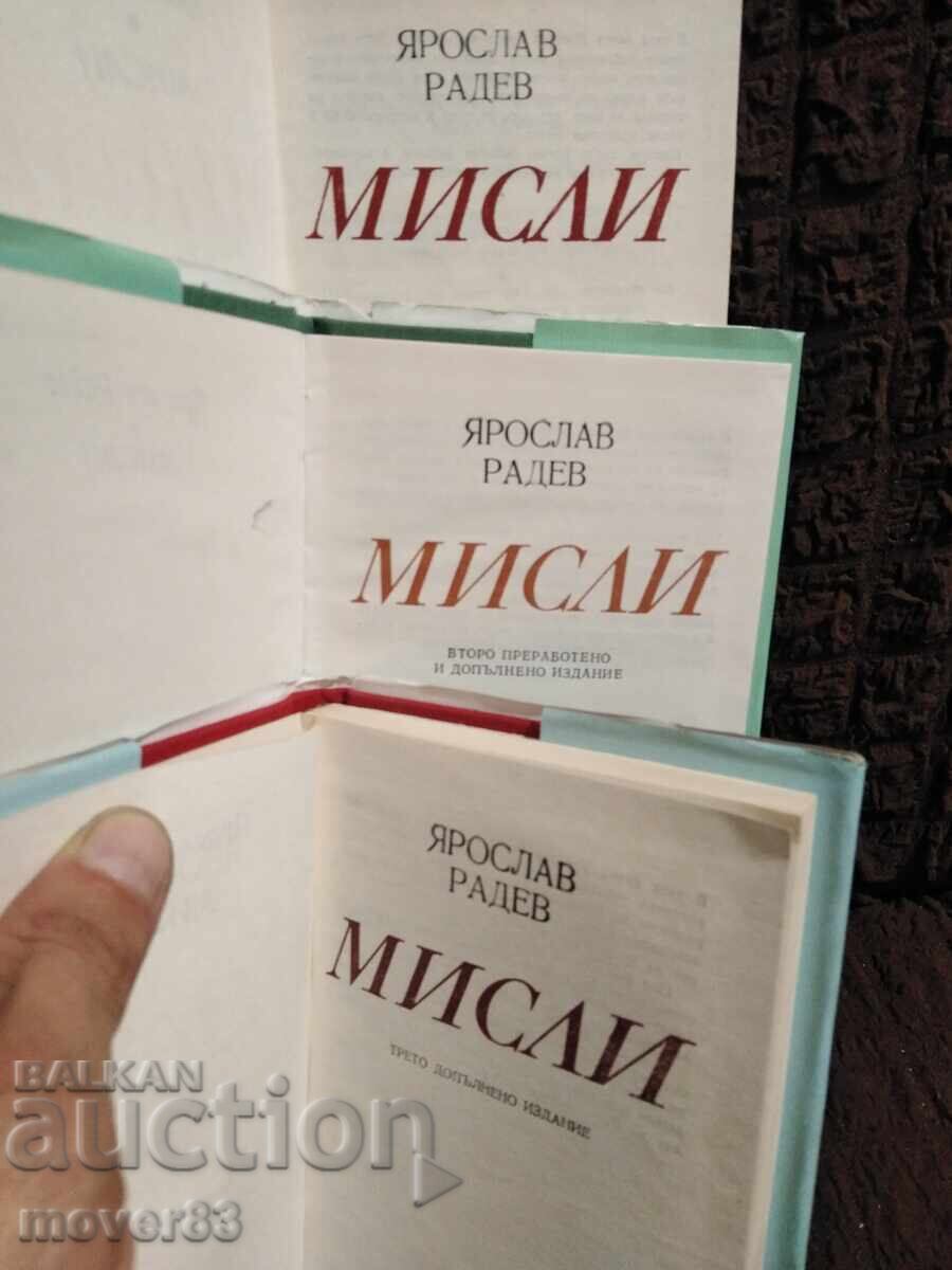 Thoughts. Yaroslav Radev. 3 books - 5 Thoughts. Yaroslav Radev. 3 books - 5