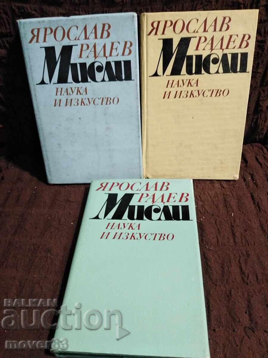 Thoughts. Yaroslav Radev. 3 books Thoughts. Yaroslav Radev. 3 books
