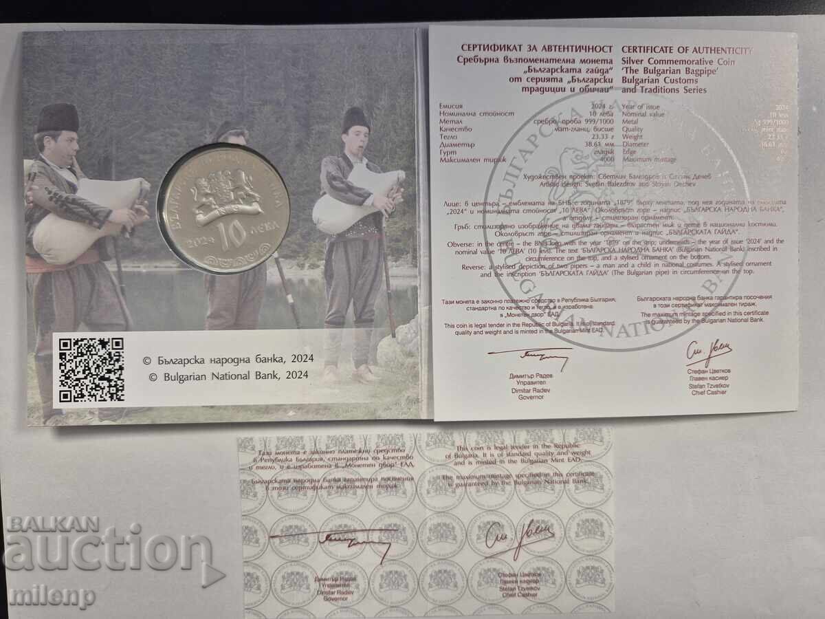 10 leva Η βουλγαρική γκάιντα 2024 με τιμή 116.00 BGN | € 59.31 10 leva Η βουλγαρική γκάιντα 2024 με τιμή 116.00 BGN | € 59.31