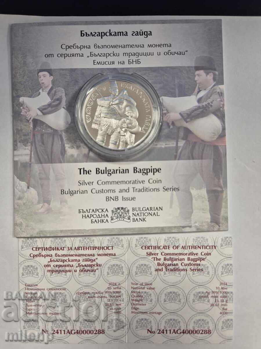 10 leva Η βουλγαρική γκάιντα 2024 10 leva Η βουλγαρική γκάιντα 2024