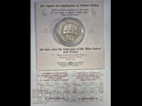 10 лева 200 години от издаването на Рибния буквар 2024 г.
