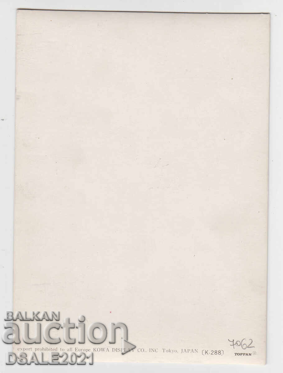 Στερεοσκοπική κάρτα 3D που αναβοσβήνει κυρία με ποτήρι /7062 με τιμή 3.50 BGN | € 1.79 Στερεοσκοπική κάρτα 3D που αναβοσβήνει κυρία με ποτήρι /7062 με τιμή 3.50 BGN | € 1.79