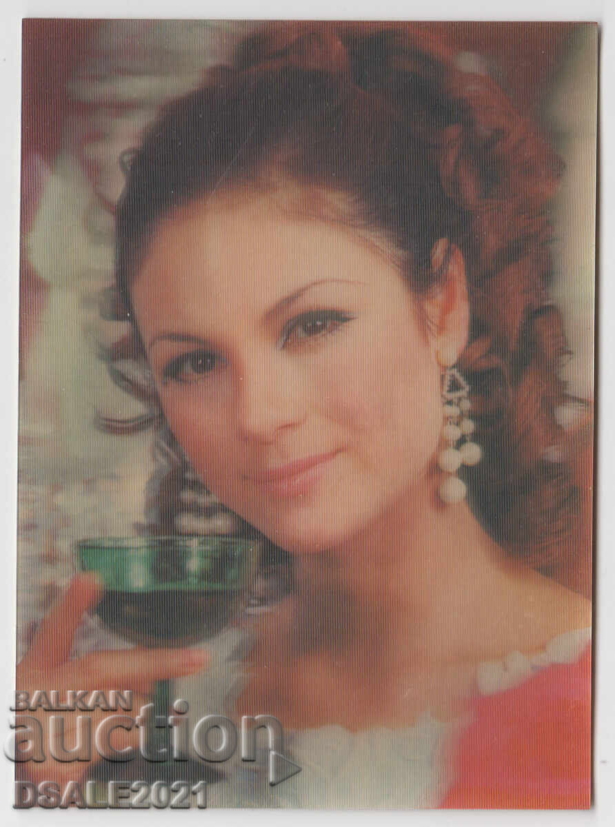 Στερεοσκοπική κάρτα 3D που αναβοσβήνει κυρία με ποτήρι /7067 Στερεοσκοπική κάρτα 3D που αναβοσβήνει κυρία με ποτήρι /7067