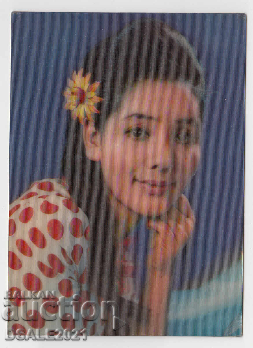 Στερεοσκοπική κάρτα 3D που αναβοσβήνει κυρία με λουλούδι/7068 Στερεοσκοπική κάρτα 3D που αναβοσβήνει κυρία με λουλούδι/7068