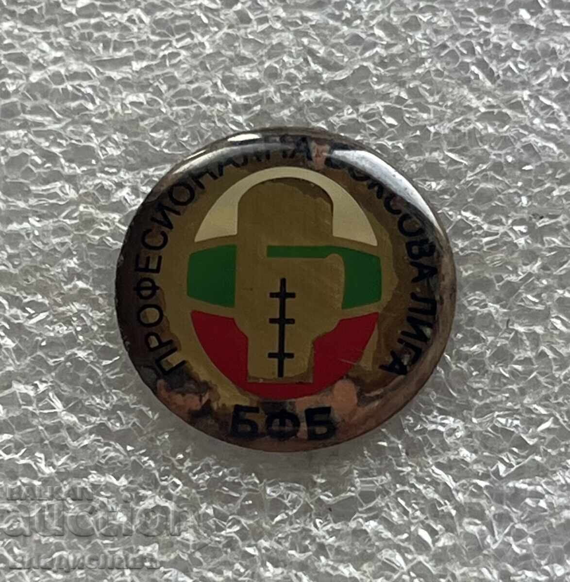 Επαγγελματικό Πρωτάθλημα Πυγμαχίας Βουλγαρίας (ΒΦΒ) Επαγγελματικό Πρωτάθλημα Πυγμαχίας Βουλγαρίας (ΒΦΒ)