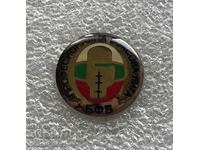 Професионална Боксова Лига България БФБ