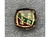 Federația Aikido Bulgaria