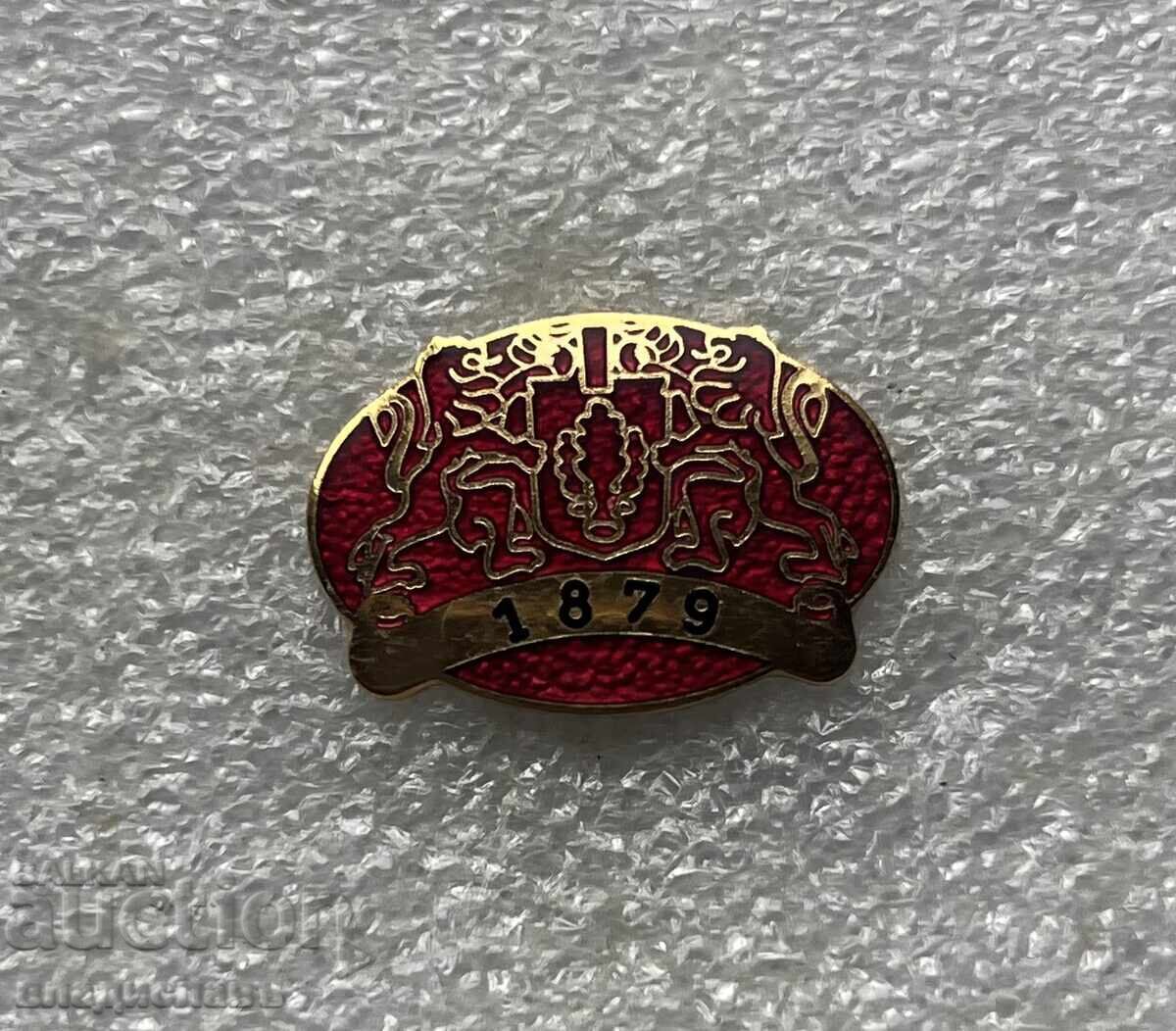 BNB 1879 Bulgarian National Bank BNB 1879 Bulgarian National Bank