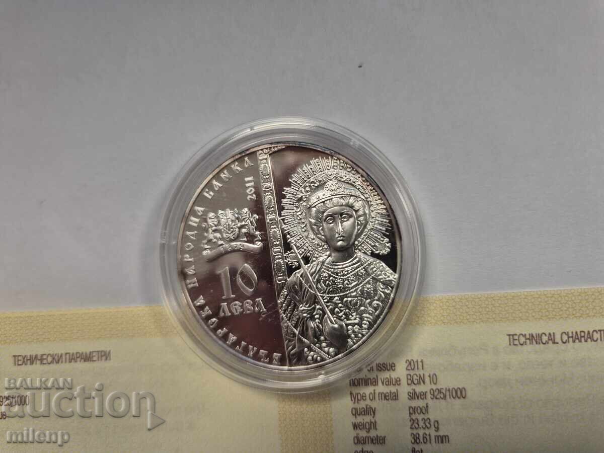 Auction 10 Leva Bulgarian Churches Zograf Monastery 2011 Auction 10 Leva Bulgarian Churches Zograf Monastery 2011