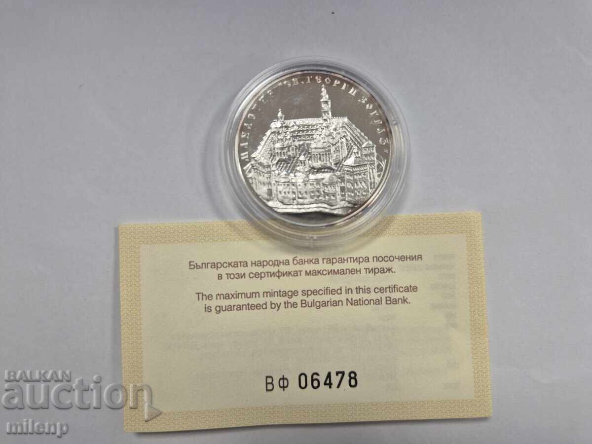 Delivery of 10 Leva Bulgarian Churches Zograf Monastery 2011 Delivery of 10 Leva Bulgarian Churches Zograf Monastery 2011