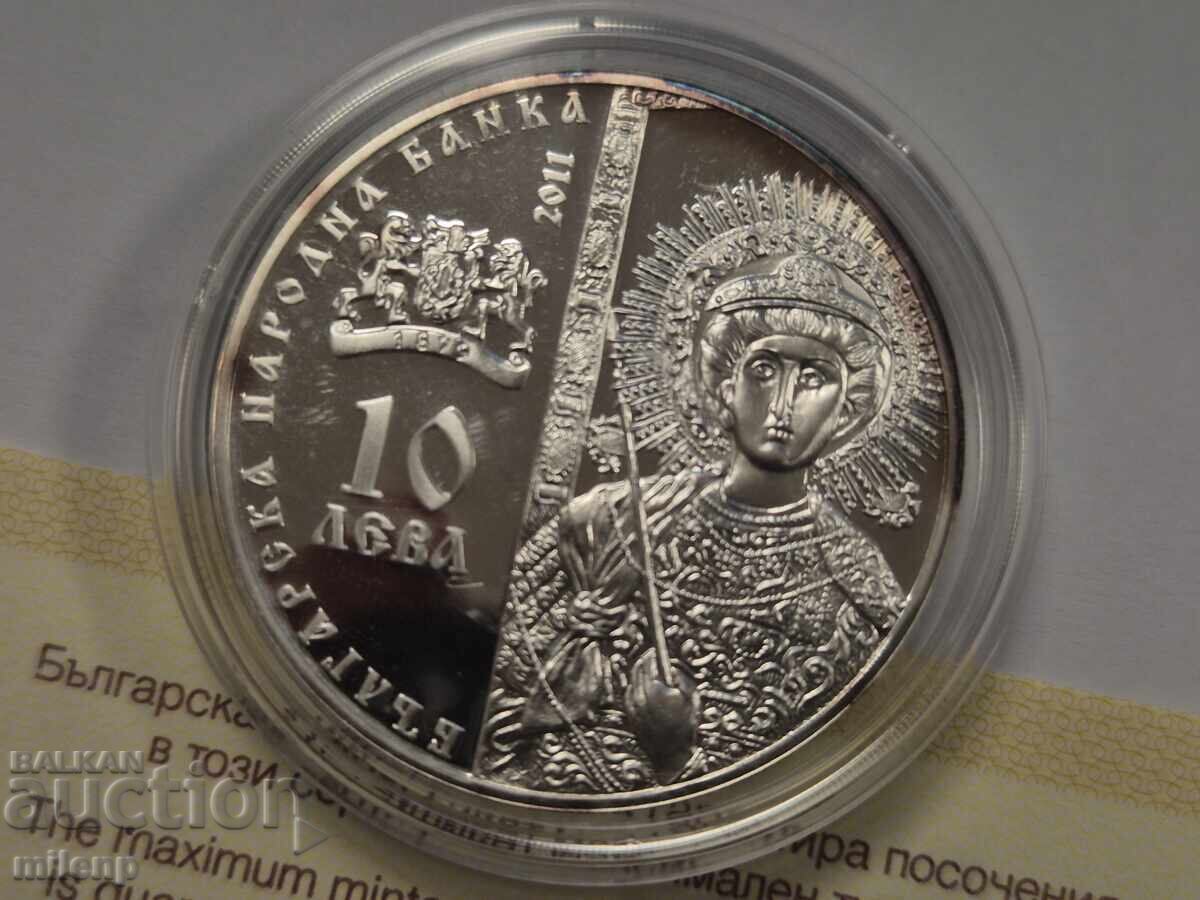 10 Leva Bulgarian Churches Zograf Monastery 2011 - 6 10 Leva Bulgarian Churches Zograf Monastery 2011 - 6