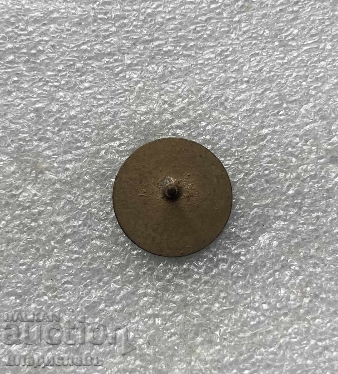 Mișcarea Patriei cu preț 4.00 BGN | € 2.05 Mișcarea Patriei cu preț 4.00 BGN | € 2.05