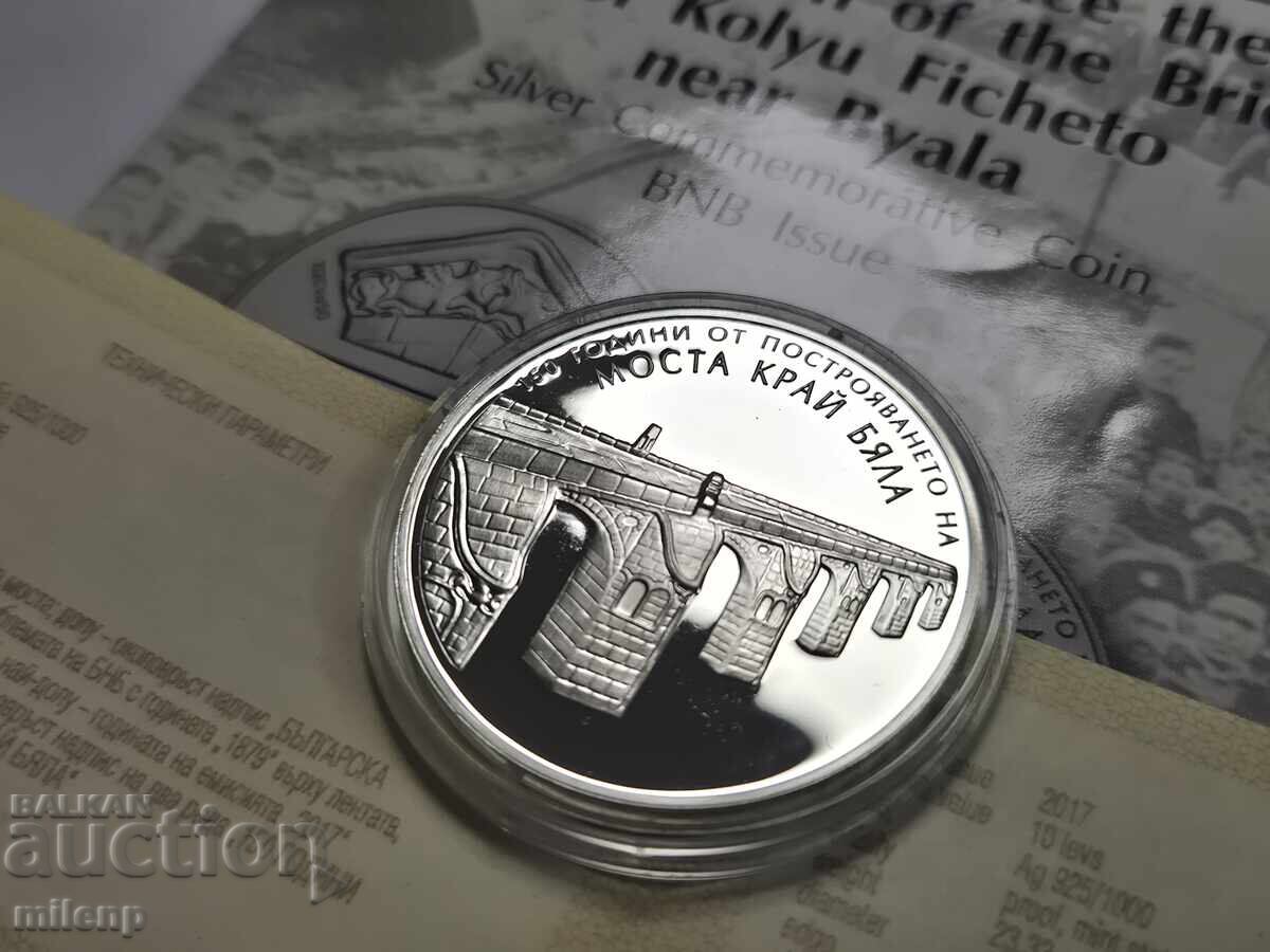 10 leva 100 years from Kolyu Ficheto Bridge near Byala 2017 - 5 10 leva 100 years from Kolyu Ficheto Bridge near Byala 2017 - 5