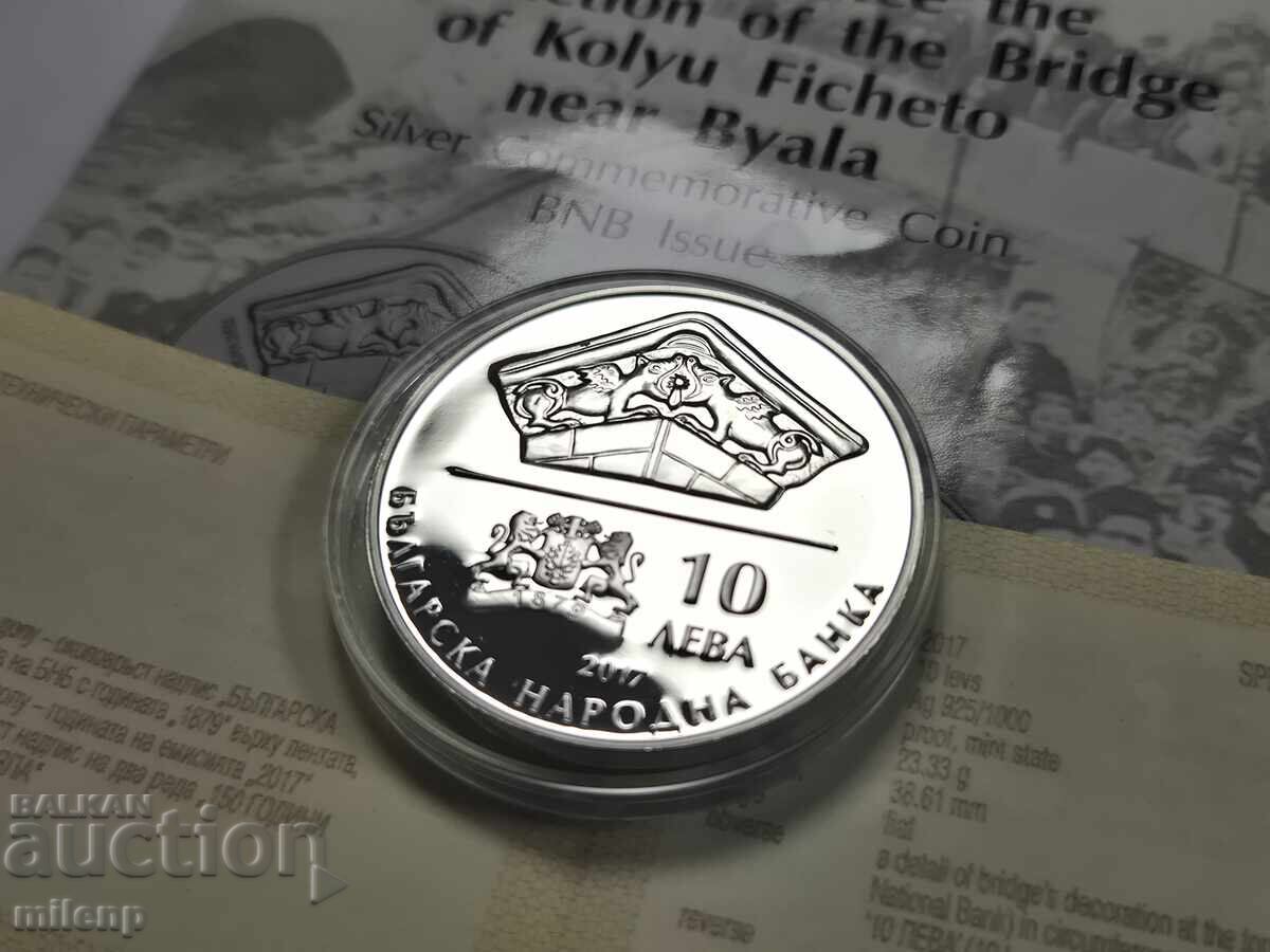 10 leva 100 years from Kolyu Ficheto Bridge near Byala 2017 10 leva 100 years from Kolyu Ficheto Bridge near Byala 2017