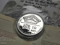 10 leva 100 years from Kolyu Ficheto Bridge near Byala 2017