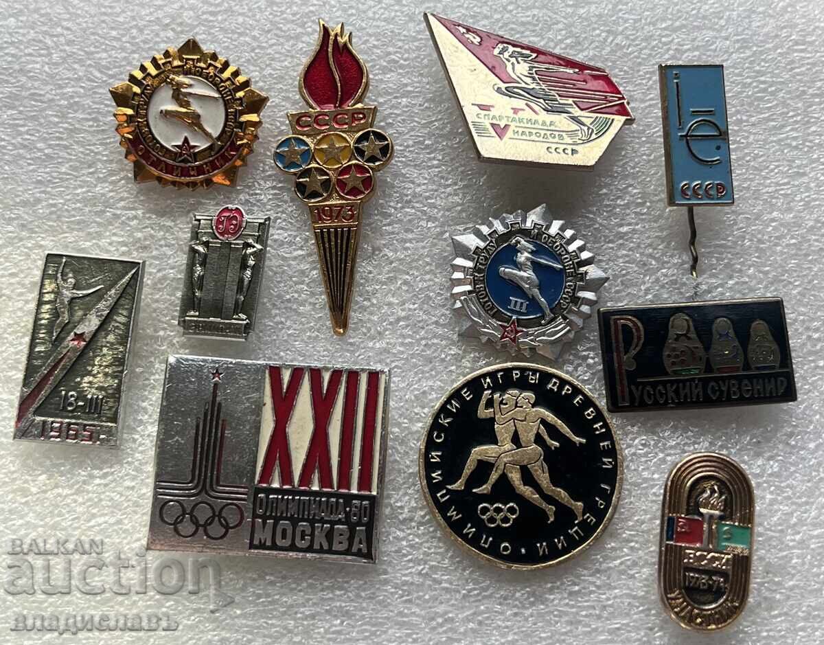 Lot de insigne URSS cu preț 13.00 BGN | € 6.65 Lot de insigne URSS cu preț 13.00 BGN | € 6.65