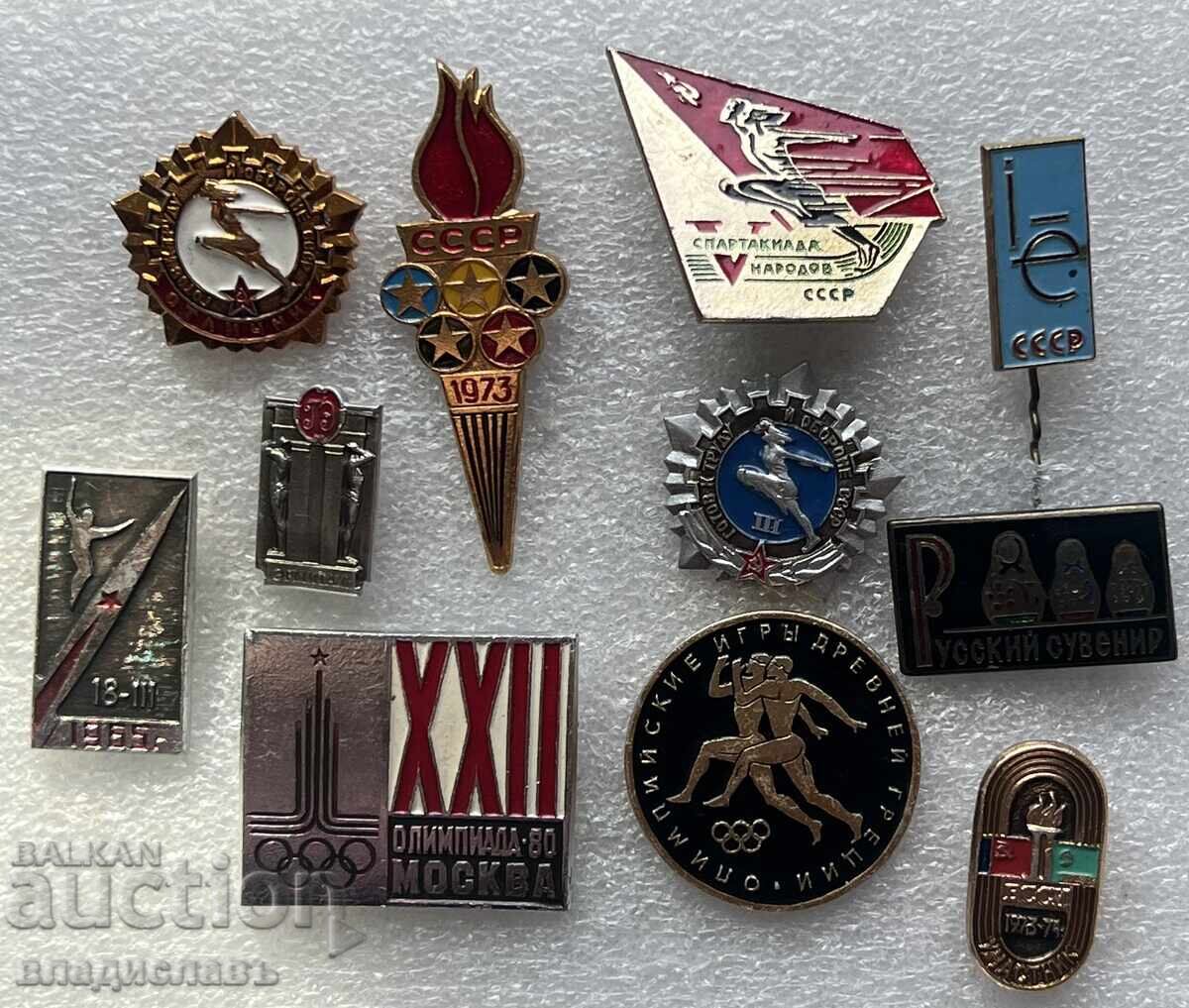 Lot de insigne URSS Lot de insigne URSS