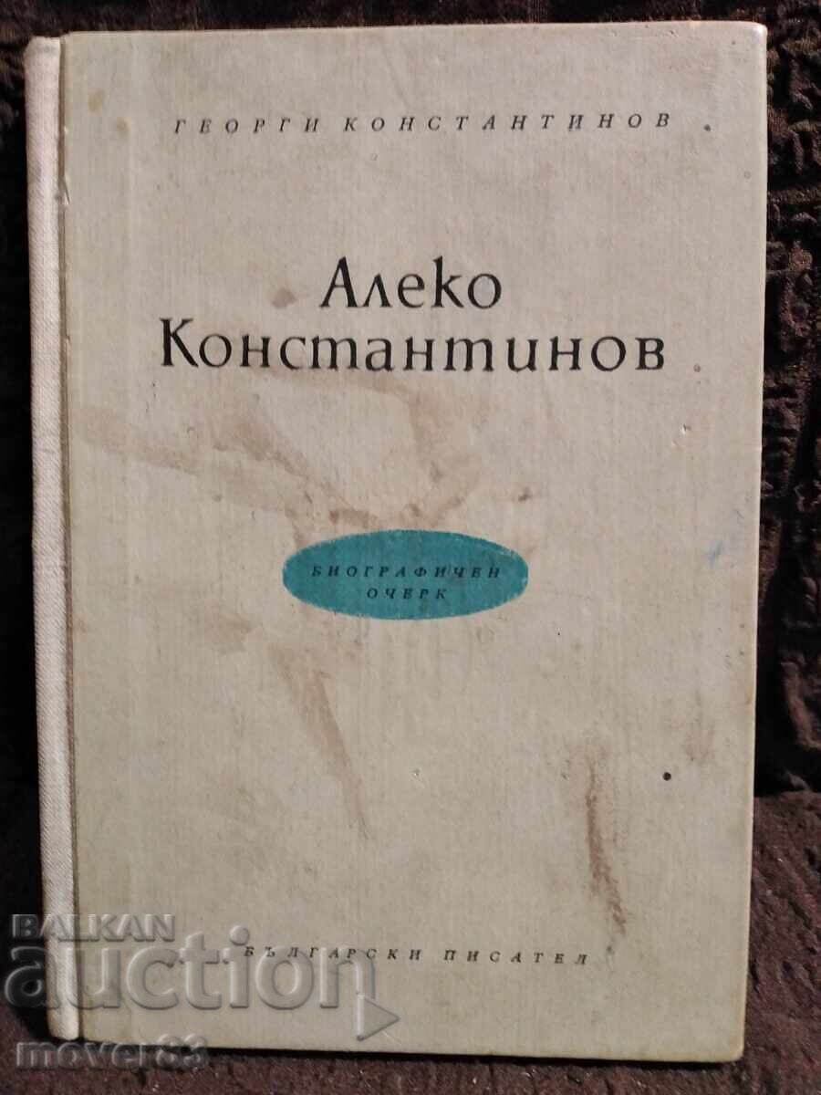 Алеко Константинов. Биографичен очерк Алеко Константинов. Биографичен очерк