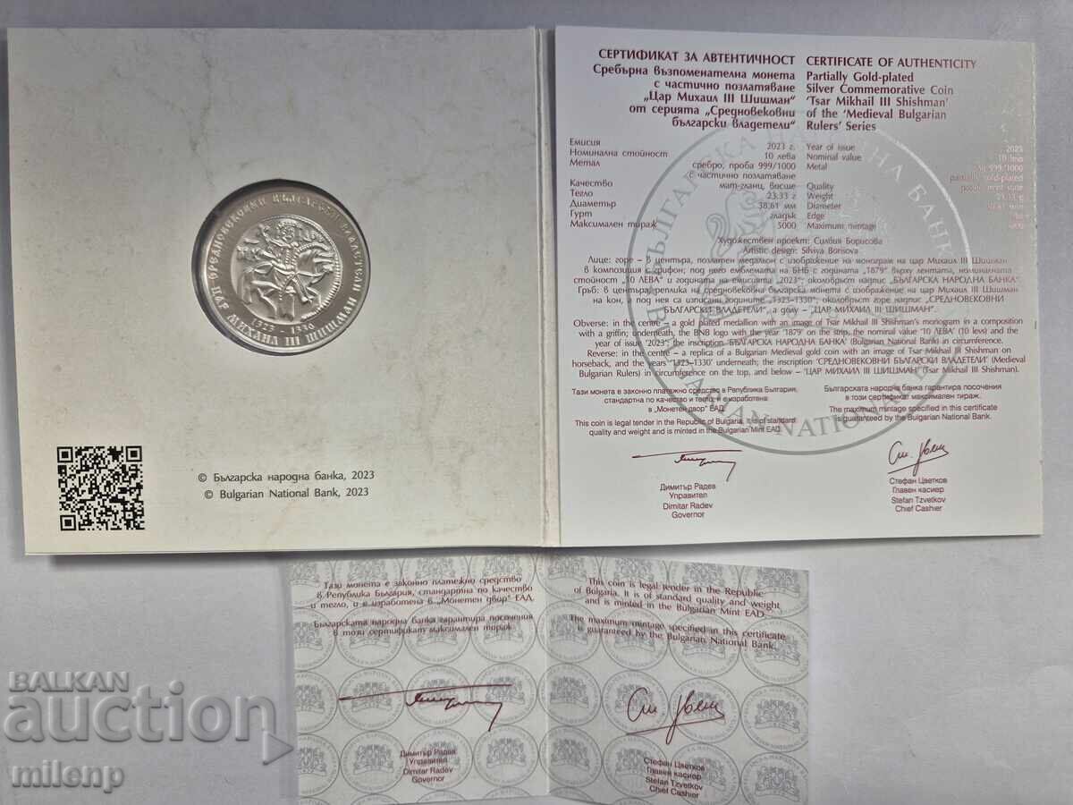 10 Leva Medieval Rulers Tsar Michael III Shishman 2023 with price 105.00 BGN | € 53.69 10 Leva Medieval Rulers Tsar Michael III Shishman 2023 with price 105.00 BGN | € 53.69