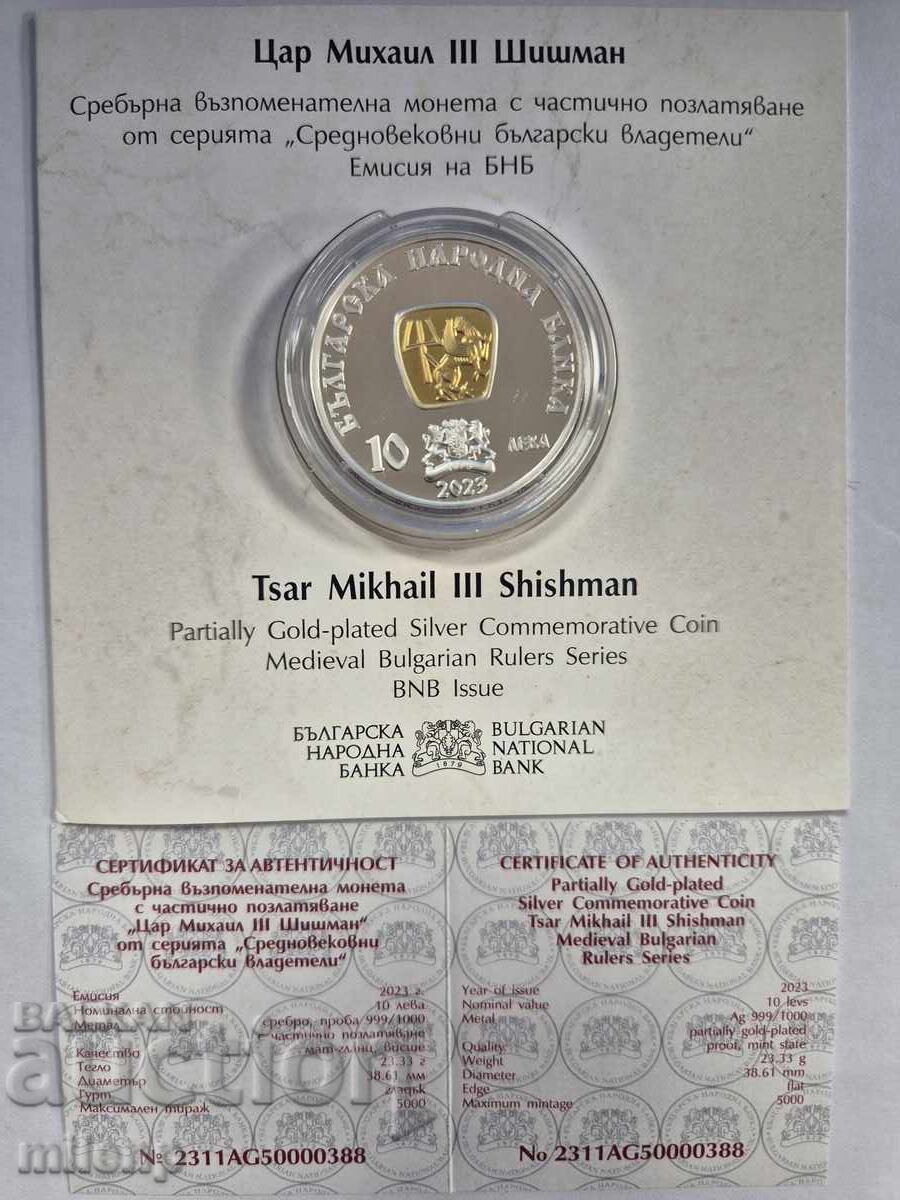 10 Leva Medieval Rulers Tsar Michael III Shishman 2023 10 Leva Medieval Rulers Tsar Michael III Shishman 2023