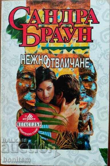 A Gentle Abduction - Sandra Brown A Gentle Abduction - Sandra Brown